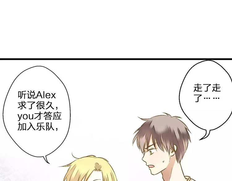 第45话 battle一下 第62页
