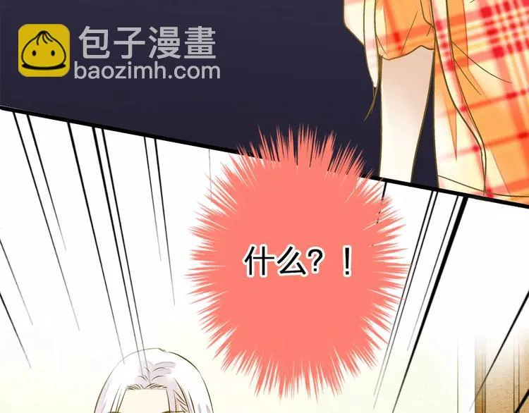 第45话 battle一下 第66页