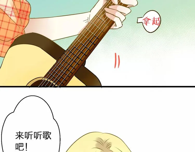 第46话 死定了 第3页