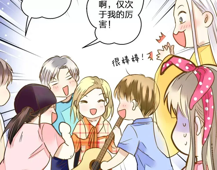 第46话 死定了 第14页