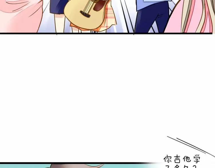 第46话 死定了 第15页