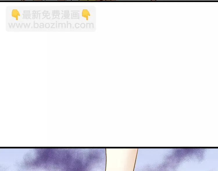 第46话 死定了 第17页