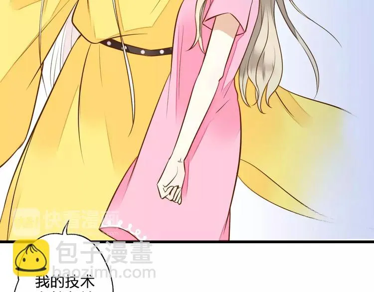 第46话 死定了 第21页