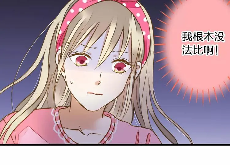 第46话 死定了 第23页