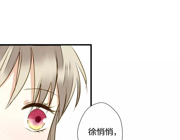第46话 死定了 第24页