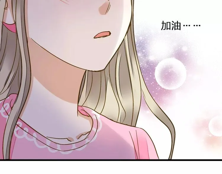 第46话 死定了 第32页