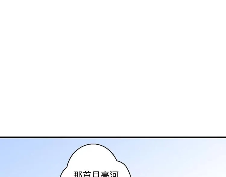 第46话 死定了 第33页