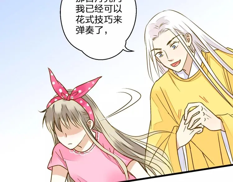 第46话 死定了 第34页