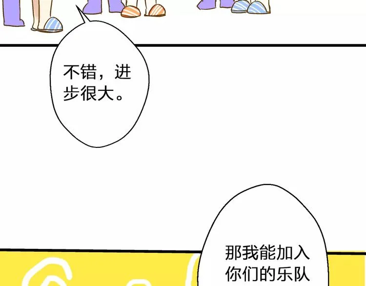 第46话 死定了 第37页