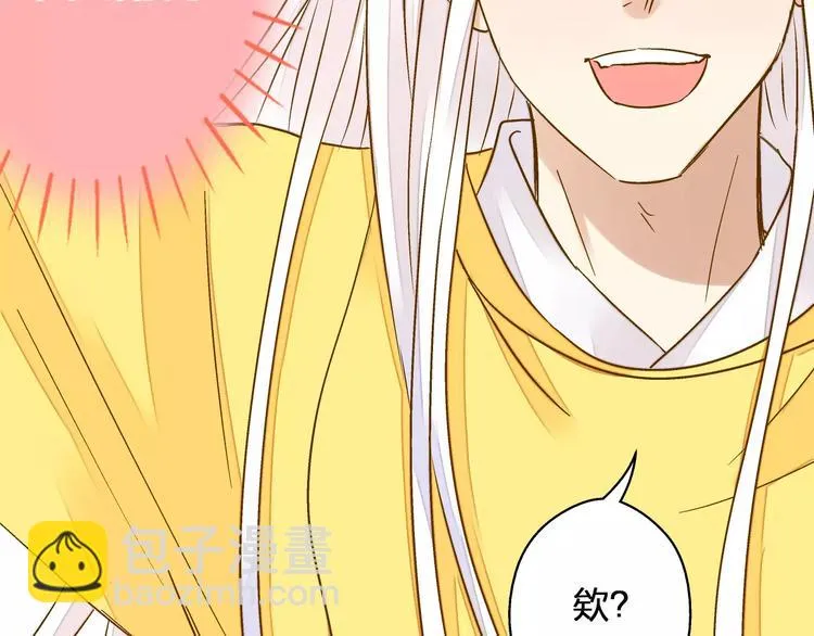 第46话 死定了 第41页