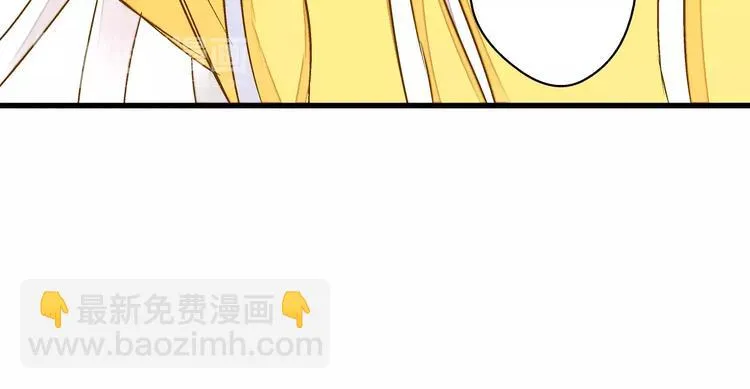 第46话 死定了 第42页