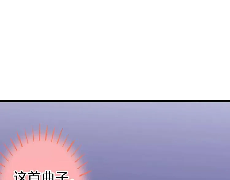 第46话 死定了 第43页