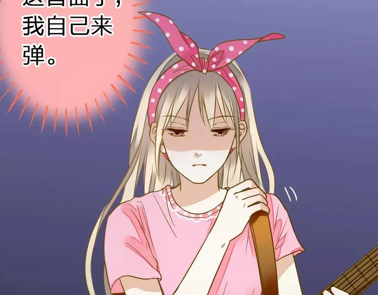 第46话 死定了 第44页