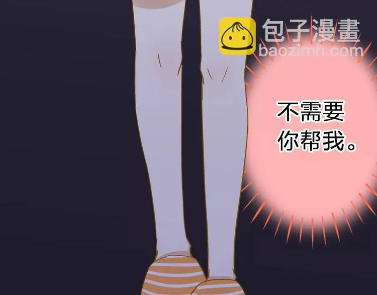 第46话 死定了 第46页