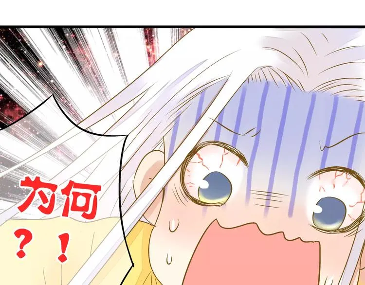 第46话 死定了 第48页