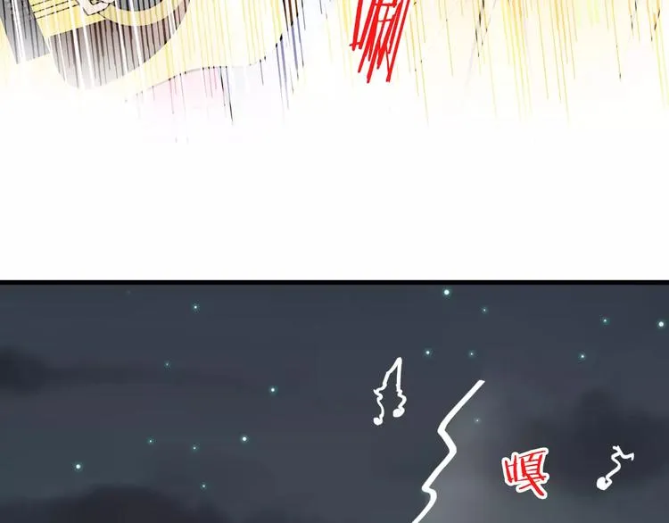 第46话 死定了 第57页