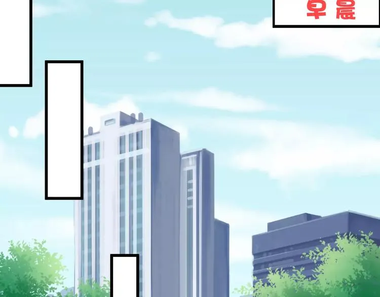 第46话 死定了 第59页