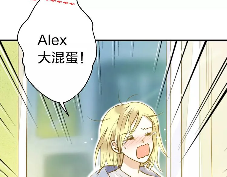 第46话 死定了 第61页