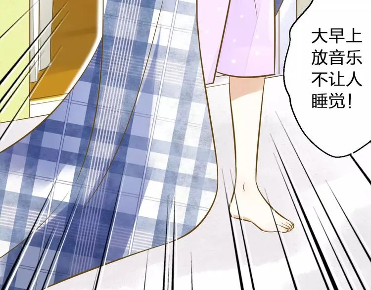 第46话 死定了 第63页