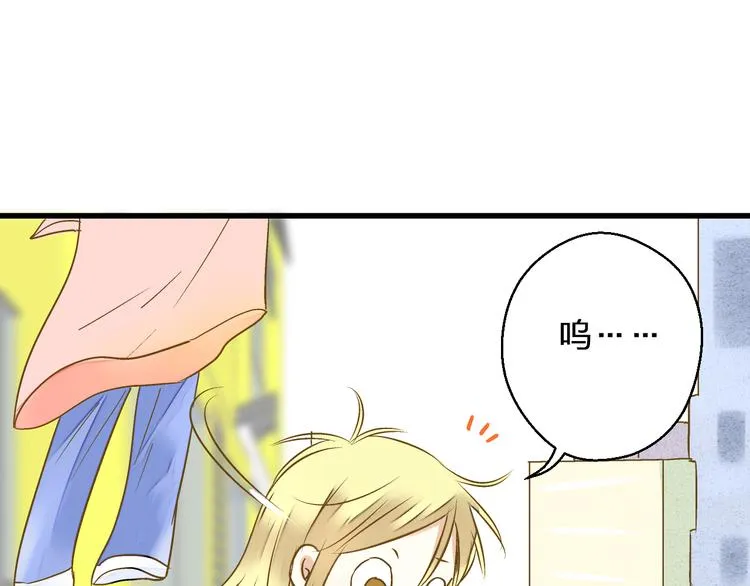 第46话 死定了 第65页