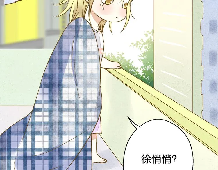第46话 死定了 第66页