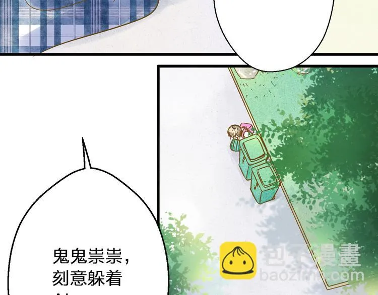 第46话 死定了 第67页