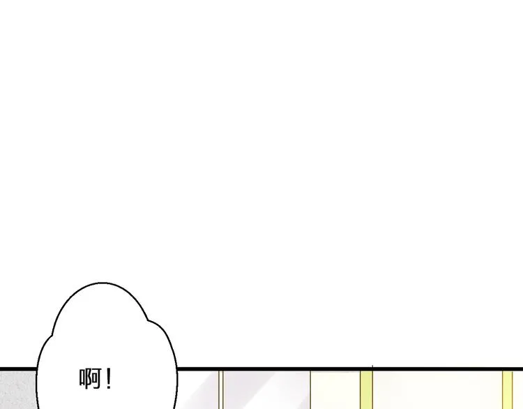 第46话 死定了 第73页