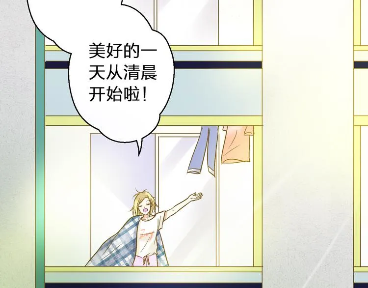 第46话 死定了 第74页