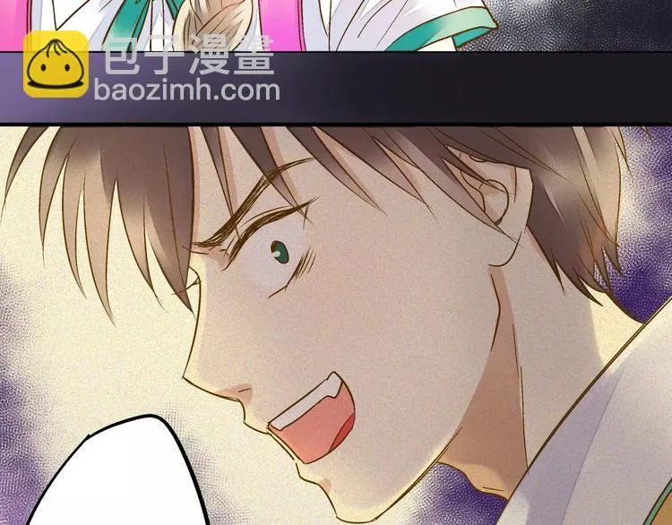 第47话 误解 第2页