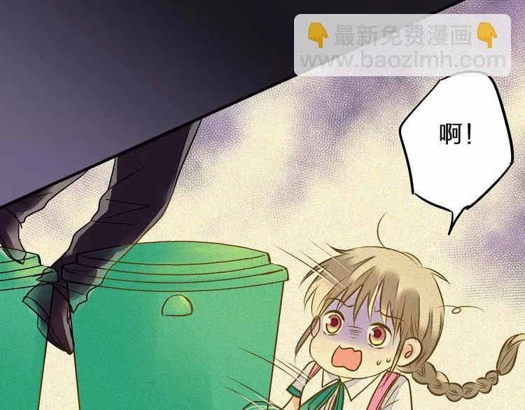第47话 误解 第4页