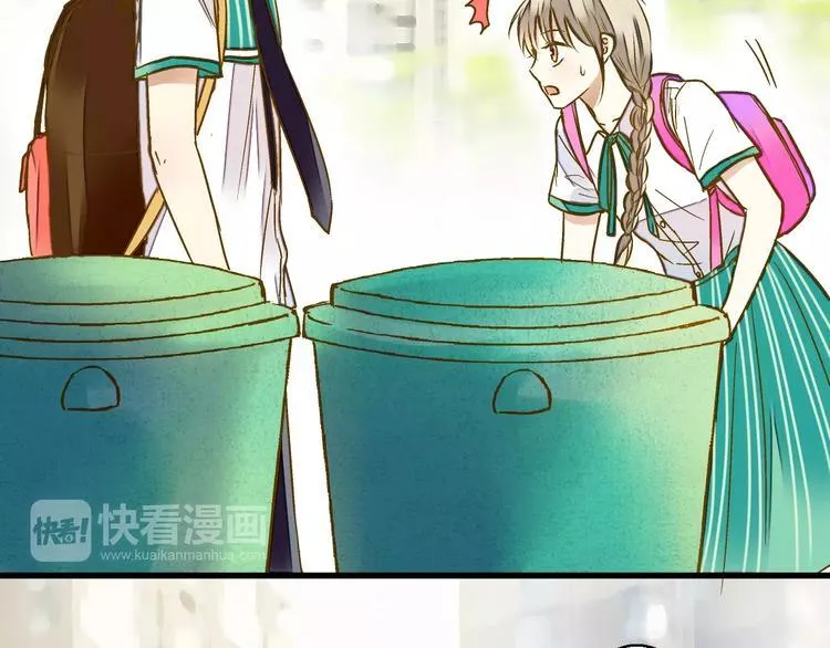 第47话 误解 第16页