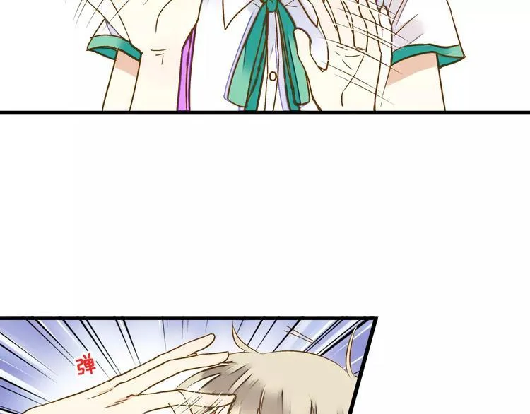 第47话 误解 第23页