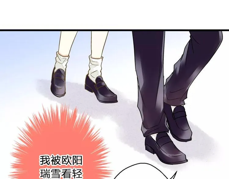 第47话 误解 第36页