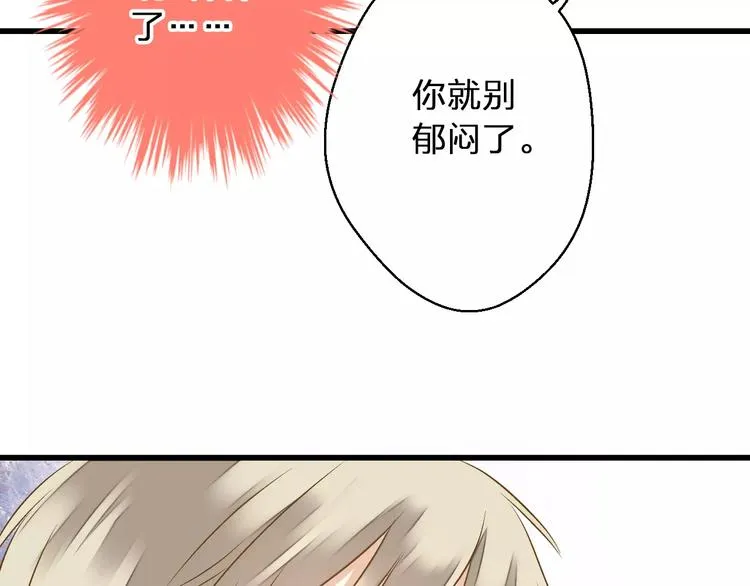 第47话 误解 第37页