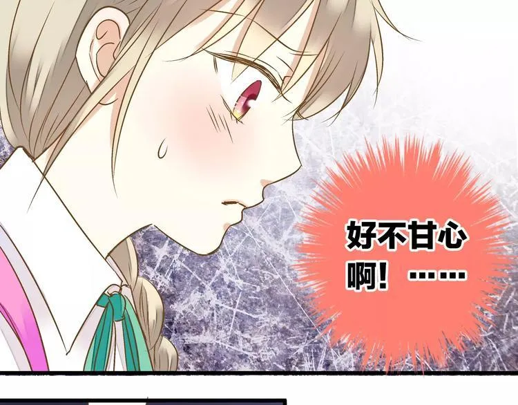 第47话 误解 第38页