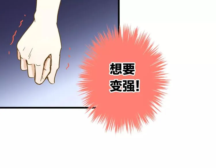 第47话 误解 第39页