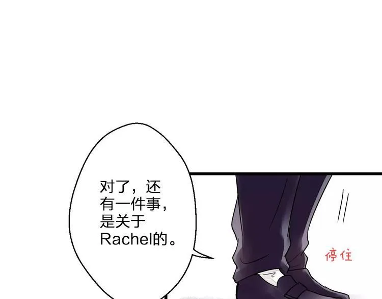 第47话 误解 第40页