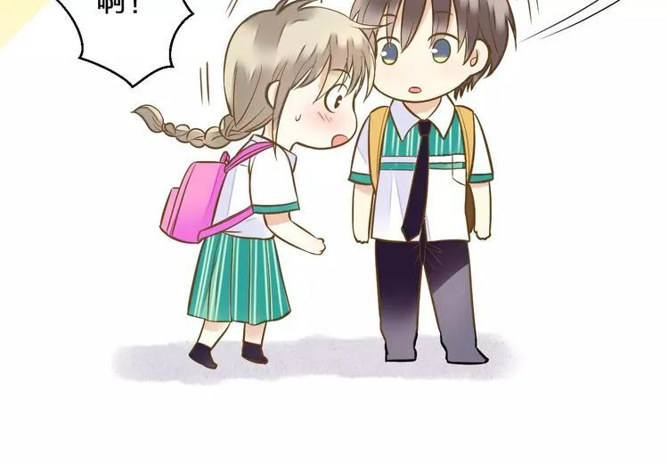 第47话 误解 第42页