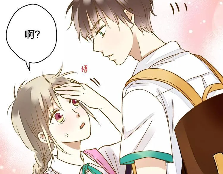 第47话 误解 第44页
