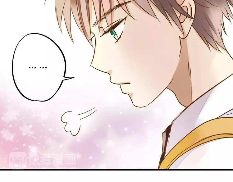第47话 误解 第47页