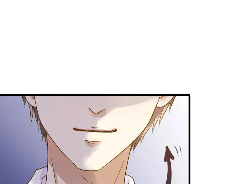 第47话 误解 第48页