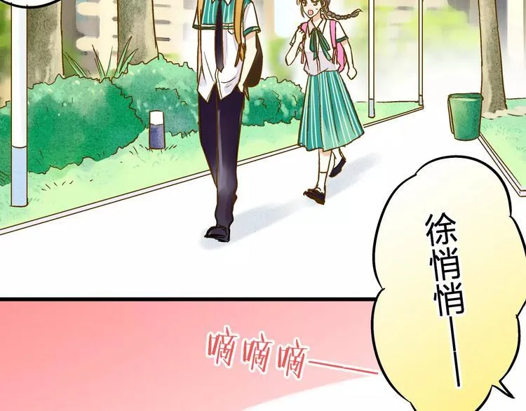 第47话 误解 第53页
