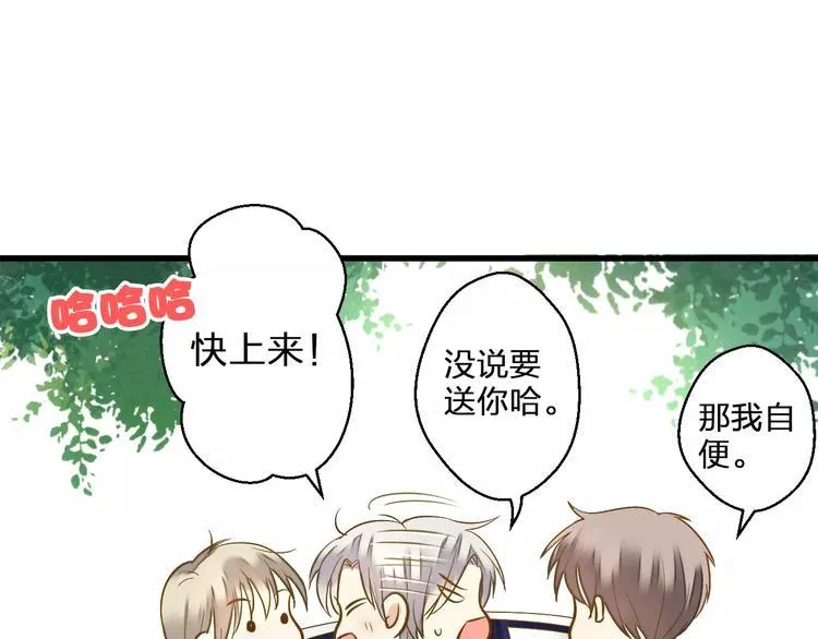 第47话 误解 第59页