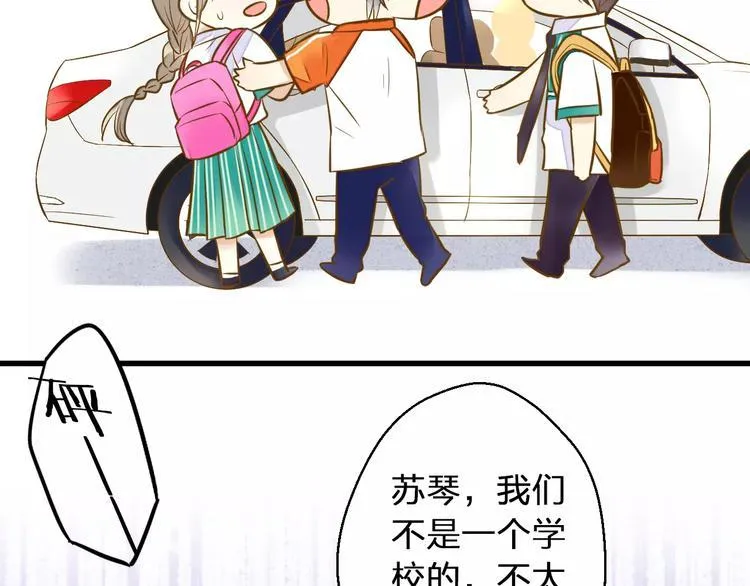 第47话 误解 第60页