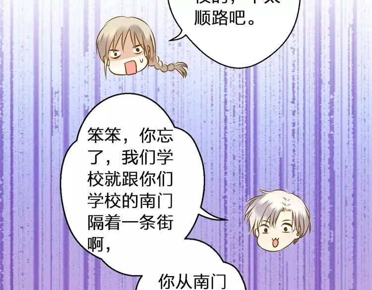 第47话 误解 第61页