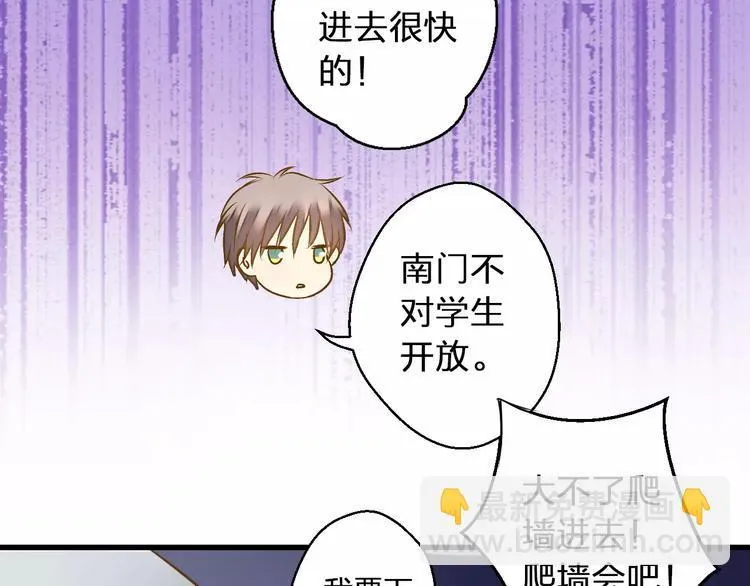 第47话 误解 第62页