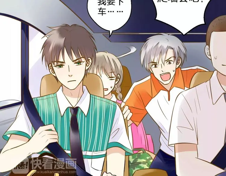 第47话 误解 第63页