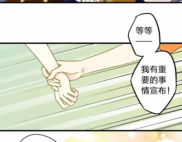 第47话 误解 第64页