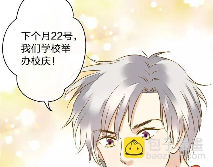第47话 误解 第65页