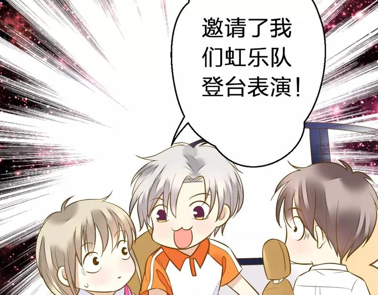 第47话 误解 第67页